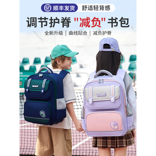 阳光8点小学生书包男女儿童3-6年级减压护脊轻便一二三年级悬浮减负双肩 小号-宝蓝配墨绿(男宝)
