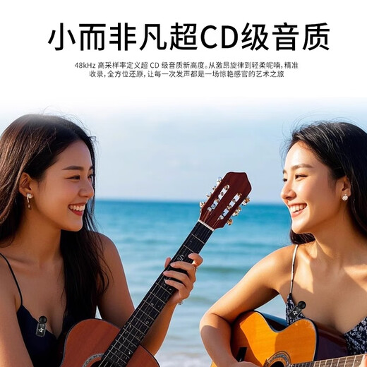 Xingsing S7 Wireless Lavalier Microphone Live Broadcast Noise Reduction Douyin Anchor Brings Goods PK Mini Microphone Outdoor Interview Short Video Vlog Shooting Little Bee Recording and Radio Special Equipment S7 One to Two Android + Apple 15/16 Multi-level Noise Reduction