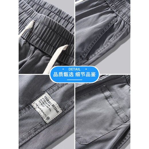 Lee Dprre Jeans Summer Summer Sail Seda delgado Estilo delgado Drapeado suave Cintura elástica FOLED RECTIVAS BIUALES CORRALES 1048/MISO DARK GRIS (Peso recomendado 90-115 Jin [Jin equivale a 0.5 kg])