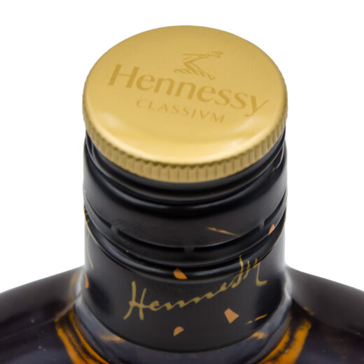 Hennessy New Point Cognac French Imported Foreign Wine 200ml