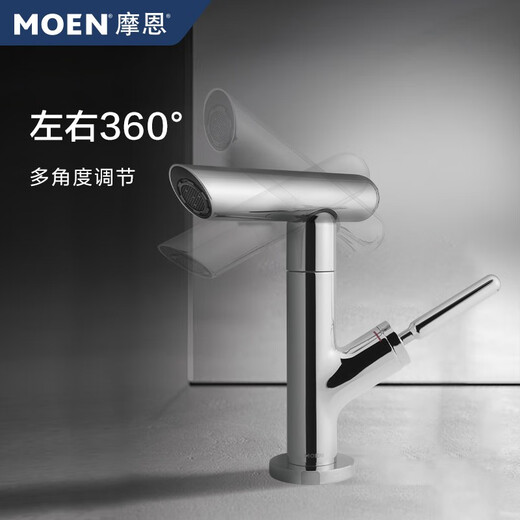 Moen (Moen) Wasserhahn heiß und kaltes Waschbecken Wasserhahn Badezimmerschrank Becken Wasserdüse 15122 15122 Chrom plattiert