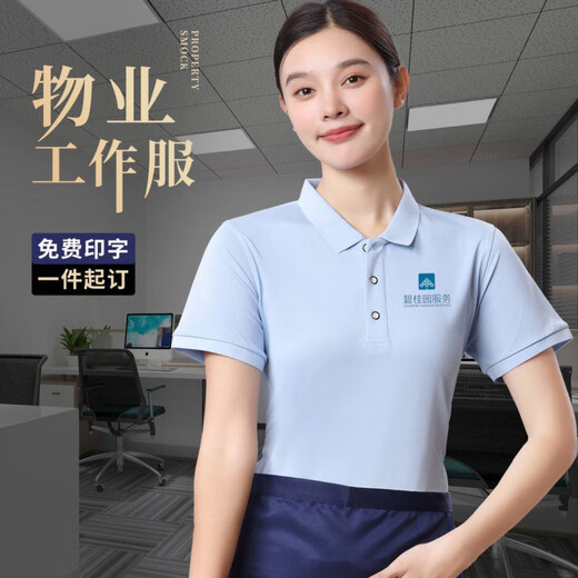 Tingchen Country Garden Property Workwear T-Shirt Customized Logo dünne Sommereiseis-Enterprise-Gruppe Polo Kurzärärmel