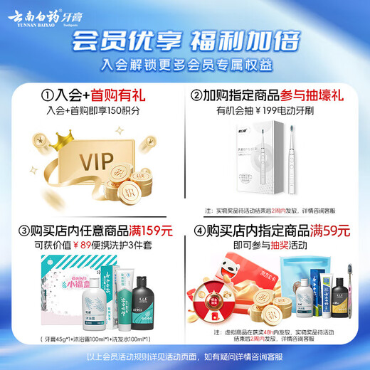 Yunnan Baiyao Toothpaste men's high-end series smokers specialize in researching Langjian Toothpaste set to remove cigarette stains and protect gums 120g*2
