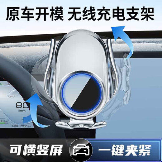 Mijiang Peugeot Car Handy Inhaber Wireless Ladegerät 2008/4008/5008 Bildschirmnavigationsinhaber Auto Produkte Peugeot Special [D55-Induktionseröffnung und Nahaufnahme] 16-20 Peugeot 4008