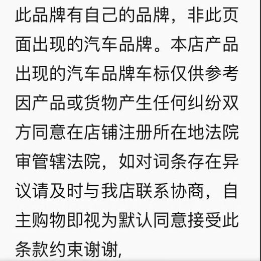 战舵德国高端品质L8专用坐垫插混PHEV纳帕皮四季座垫插混座套车内用品 原车白坐垫 主副驾全包款中排3 别克GL8新能源/2024-2025款3899