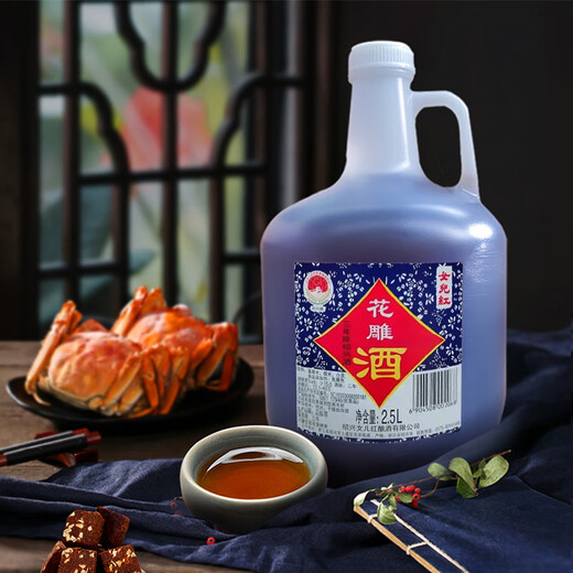 Nerhong Huadiao Wine Three Years Semi-dry Shaoxing Rice Wine 2.5L*6 barrels full box