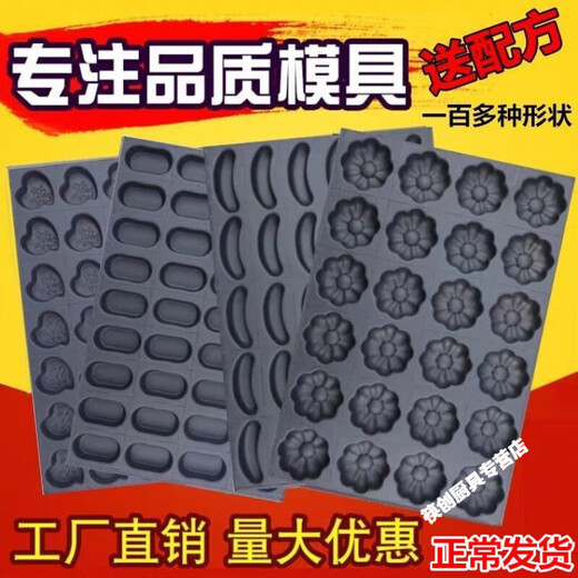 Midelei old-fashioned cake mold household commercial non-stick cake mold baking pan 35/24 even round without commercial 35 even round mold