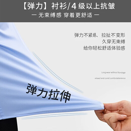 【免烫抗皱】男士夏季白衬衫短袖正装职业冰丝商务休闲修身衬衣男 白色 【短袖款】 40 【建议130斤-150斤】