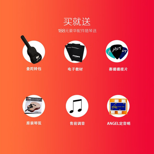 南仲M&TMandolin曼陀林琴西洋乐器民族乐器曼陀铃M1藏族 日落黄普通款