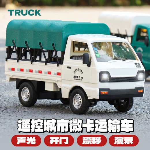 
2025 new toy car boy birthday gift electric remote control car children truck truck drift remote control car remote control truck - green affordable e-commerce installation standard + 1 block upgrade 800 mA