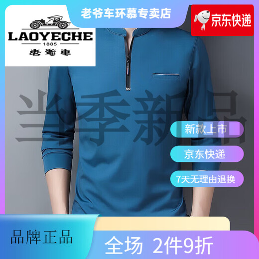 T-shirt à manches longues pour la voiture à manches longues pour hommes à manches longues pour hommes à manches longues pour le printemps et l'automne