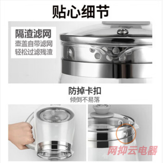 Joyoung Health Pot DGD1506BQ Dekokion Pot Blume Teekanne Glas gedünstet Gu Teapot Wasser Kocher Wasserkocher 1,5 l Weiße DGD1506BQ