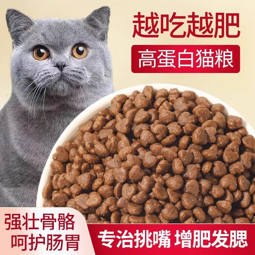 He Jian Gong Fresh Meat Nutritional Cat Food 5 Jin Jin equals 0.5 kg Ocean fish flavor adult cat food Stray cats universal 10 Jin Jin equals 0.5 kg 4 Try 1 Jin Jin equals 0.5 kg Ziplock bag 1lb