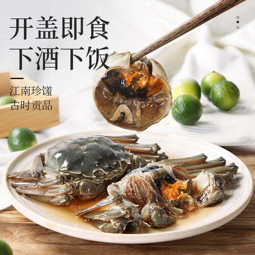 Drunken crab, raw pickled hairy crab, ready-to-eat seafood pickled crab, braised river crab sauce, hairy crab, Ningbo red paste salty choking 4 pieces, whole female hairy crab 2-2.5 taels/piece