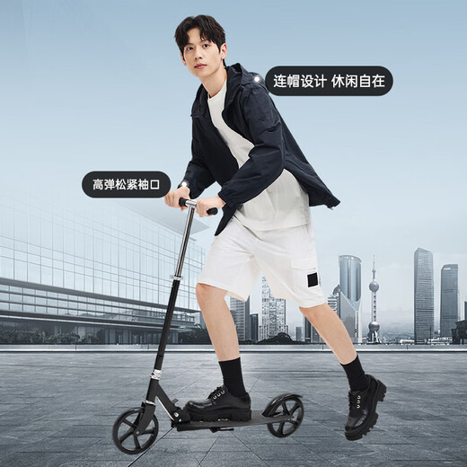七匹狼【轻薄防晒衣】男士夹克2025春夏空调户外休闲百搭透气亲肤外套 701(卡其)连帽1D1F10101803 XL 175/92A