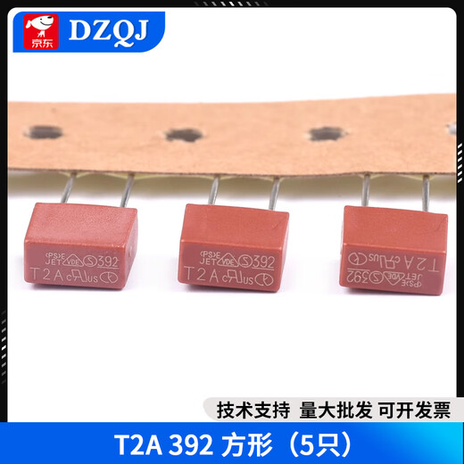 382 round 392 square fuse T500mA T1A 2A 3.15A 4A 5A 6.3 fuse 250V T2A 392 square (5 pieces)