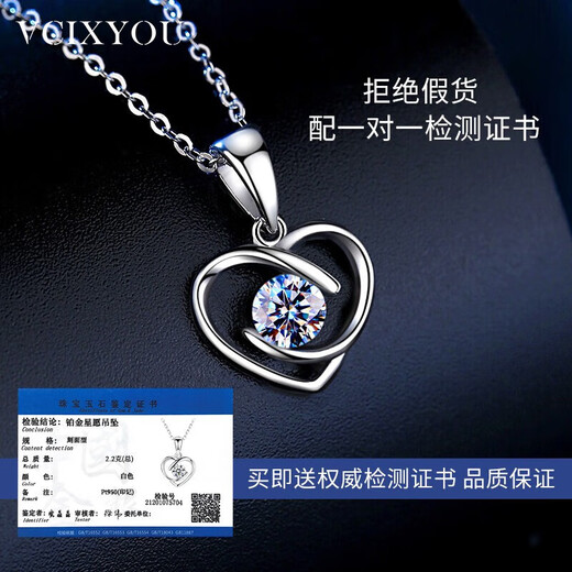 VCIXYOUPt950 Platinum Star Wish Love Necklace Women's Light Luxury Clavicle Chain Niche Necklace Birthday Gift for Girlfriend and Wife Platinum Star Wish Necklace