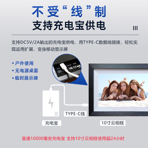 Touchscreen elektronischer Fotorahmen HD-Fotorahmen elektronisches Fotoalbum-Display Foto-Video-Player Gedenkgeschenk 15,6 Zoll weiß 32G-Speicher