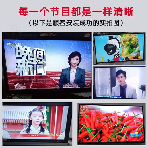 Tiancheng Satellite Desgracia HD Conjunto completo TV TIAN RECEPTOR DIGITAL CAJA SET-TOP COLED DE CABEZA RURAL RURAL COLECCIÓN ARTIFACT Village Connect [conjunto completo] 58 canales