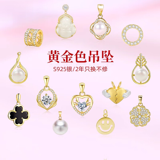 Fat Donglai same style pearl pendant without chain 925 silver four-leaf clover necklace for women 18k yellow l gold color Hetian jade (gold single pendant) XL100506 freshwater pearl