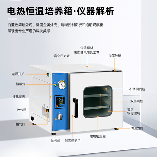 Ruyi Vakuum Trocknungsbox Vakuumtrockner Ofen -Leck -Testbox Defoamer Defoamer Labor 6210Be (304 Innenkinder)
