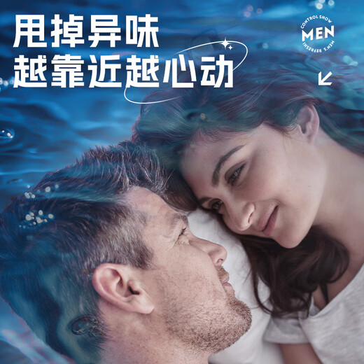 Baicuilai soap men's cologne perfume soap essential oil handmade long-lasting fragrance face wash and bath two-in-one soap * 3 boxes