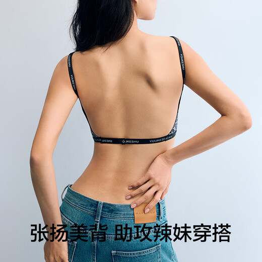 Youkeshu [Leopard Print Beautiful Back] Ayuda de nuevo producto para mujeres recolectando soporte suave para levantar y recoger los senos Summer Fino Bra