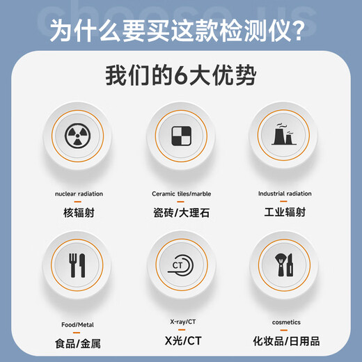 Delixi Electric Nuclear Radiation Detector Geiger Counter X-Radioactive Ray Ionization Household Personal Measurement Alarm