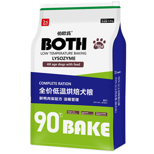 BOTH baked dog food, duck meat and pear formula (tear stain management), fresh meat baked at low temperature, dog food 6.8kg