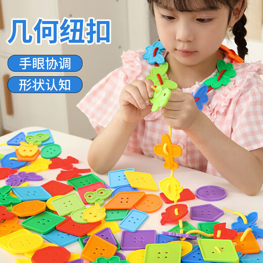 Alliierte Person Fein Bewegungstraining Spielzeug Kindergärtner Baby Frühaufnahme Puzzle Bausteine Geometrische Knöpfe Faden Seilperlen 10 Stück geometrische Knöpfe + 2 Seile [Bag]
