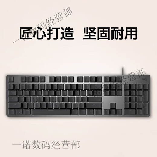 罗技（logitech）K845 机械键盘有线游戏电竞电脑办公全尺寸发光104键 K845【龙华轴 红轴】