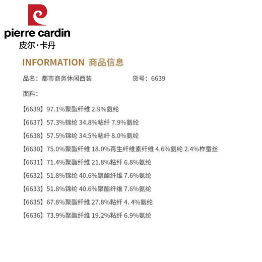 
Pierre cardin suit jacket men's 2025 spring and autumn new style business casual suits without ironing and anti-wrinkle single western jacket top single piece 6636 light gray stripes XL 180