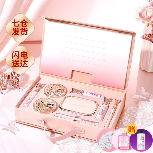 Yuriyola Valentine's Day gift lipstick gift box cosmetics full set makeup set birthday gift for girlfriend, girl, wife, best friend, 9-piece peach-faced beauty makeup set