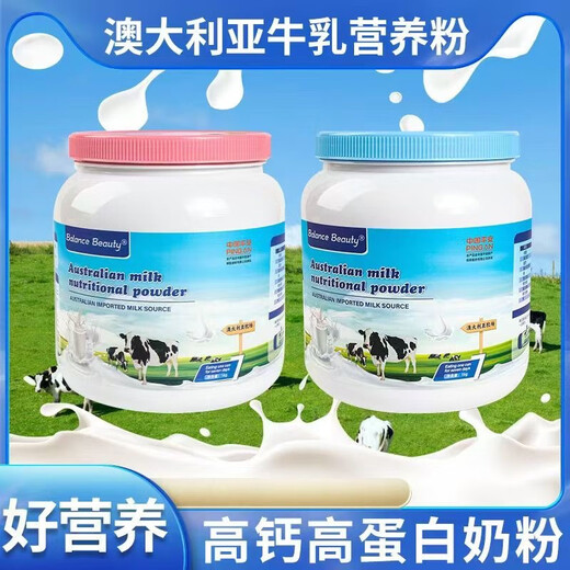 Offizielle authentische australische importierte Milchquelle Kuhmilchmilchpulver Vollfett hochkalzium Kinder Erwachsene mittlere und ältere 1000 Gramm [1 Dose voller Fett]