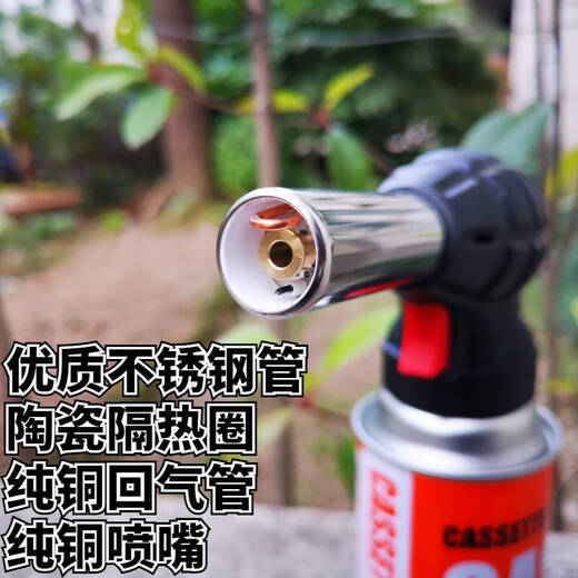 Ni Zhier customized cassette gas tank spray gun singeing flame baking high temperature portable multi-functional blowtorch flamethrower flame gun spray gun + gas tank *1_can be inverted