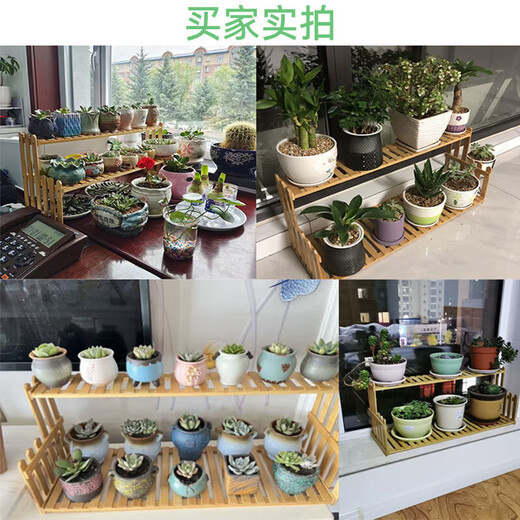 Anya flower rack balcony indoor window sill floor-standing storage rack multi-layer office desktop decoration succulent flower pot shelf