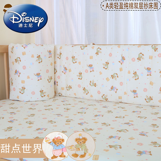 Disney (Disney) Crib Fence Soft Bag Детская сплайсинговая кровать ограждение ограждение края детская кровать для кровати против коллизионного кровати льня