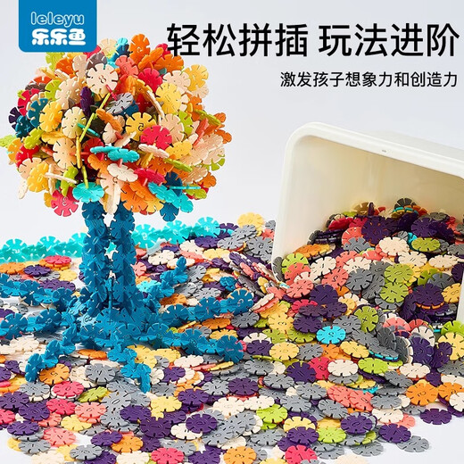 乐乐鱼（leleyu）积木3-6岁儿童玩具大颗粒雪花片拼装1000片带收纳箱男女孩礼物
