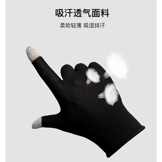 
Zhizhou Fishing Gloves Non-stick bait Anti-puncture Waterproof Luya Men's Sunscreen Dew Two-finger Anti-slip Half-finger Black + Gray [4 double packs]