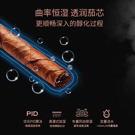 Afidano cigar cabinet constant temperature and humidity control eggplant inverter compressor with fingerprint lock imported cedar wood box high-end cowhide ammonia removal and moisturizing home office WIFI remote Qingchuan green custom leather (45 days)