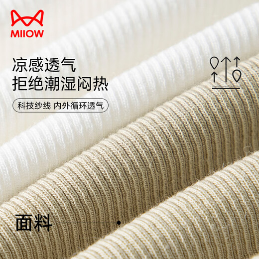 Catman women's camisole with breast pads, beautiful back, solid color cotton vest bra, one-piece outer wear, bottoming and inner black M