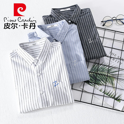 皮尔卡丹（pierre cardin）男士条纹短袖衬衫夏季薄款衣服纯棉刺绣时尚休闲百搭衬衣夏装针织 9740白色 XL 130斤左右
