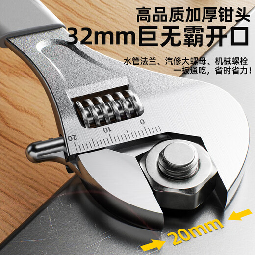 OLED 12-inch adjustable wrench set tool universal live wrench large opening multi-functional bathroom adjustable wrench light handle