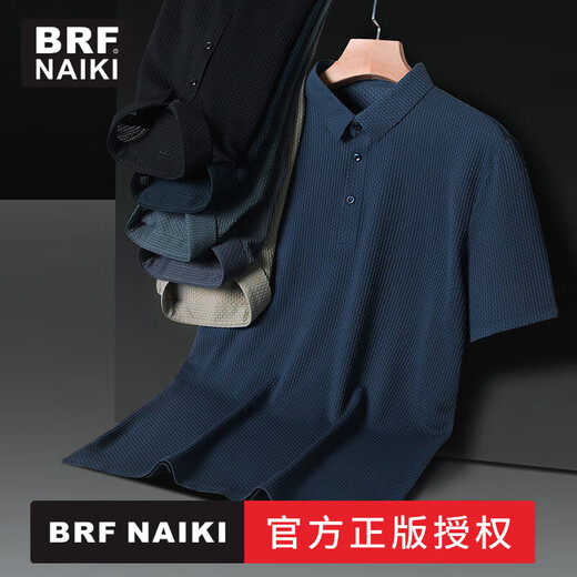 BRF NAIKI High-End-Schwergewichts-Polo-Hemd-Hemd-Kurzärärmel-Eis Silk Summer Thin Style 2025 Neuer Daddy-Anzug im mittleren Alter Summer Revers t offizielle Marke 100f9900 Khaki M 110jin [Jin ist 0,5 kg]