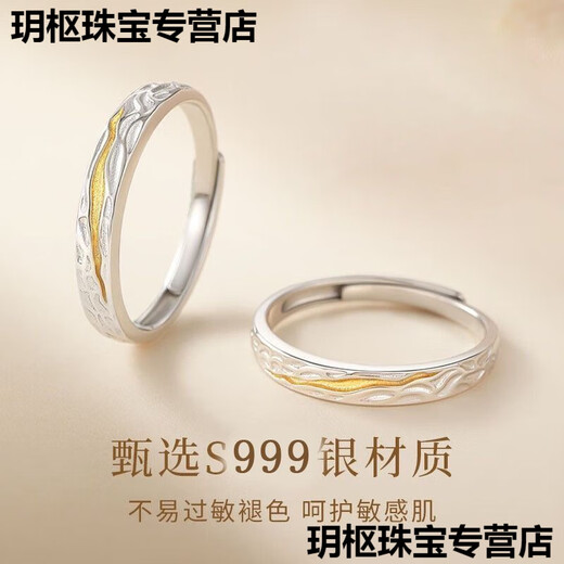 MHFDO Old Phoenix 999 sterling silver Tyndale ring, couple ring, niche cold style, adjustable Old Phoenix S999 sterling silver Tyndale ring - men's official flagship store - ordinary packaging