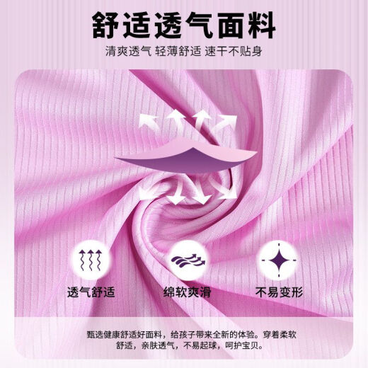 ACJK儿童足球服秋冬套装男女童长袖打底小学生足球衣比赛训练队服定制 YL/9226红色+紧身衣/送足球袜+护具 16码（身高90-100cm）