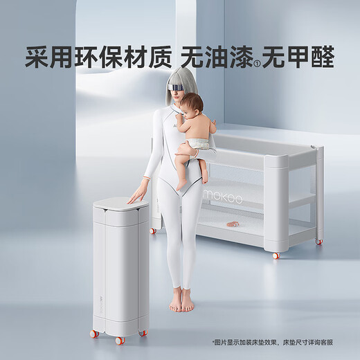 ABCMOKOO Hutt crib removable multi-functional bed one-click folding and installation-free splicing large bed portable bb baby bed Morandi gray single bed with original mattress