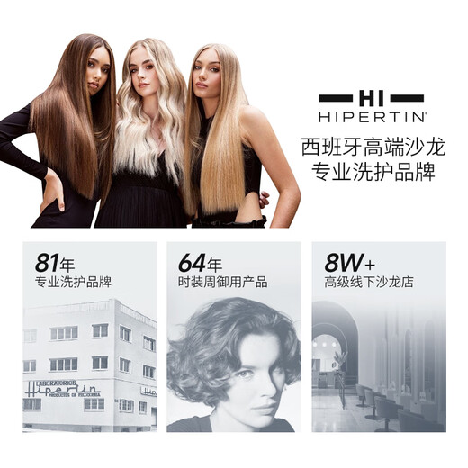 HIPERTIN赫泊汀进口去屑止痒洗发水50ml 男女士洗发露无硅油水杨酸洗头膏