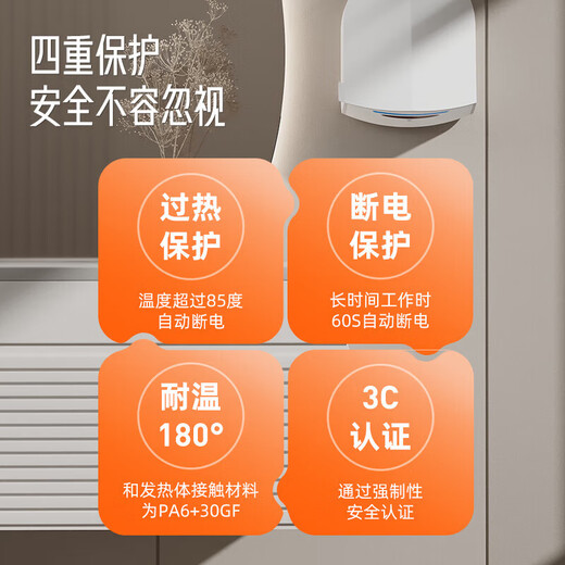 XMSJ卫生间烘手机全自动感应干手器吹手烘干机高速烘手器手烘干器 3881-白色-升级HEPA滤芯
