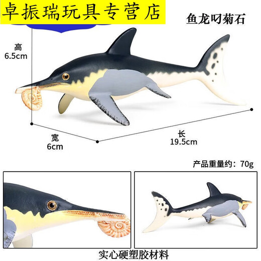 Shantoulin Village Ornaments Simulated Marine Animal Toys Model Fish Freshwater Fish Toys Large Collection Fake Fish Will Move M-1278 Green Fin Fish